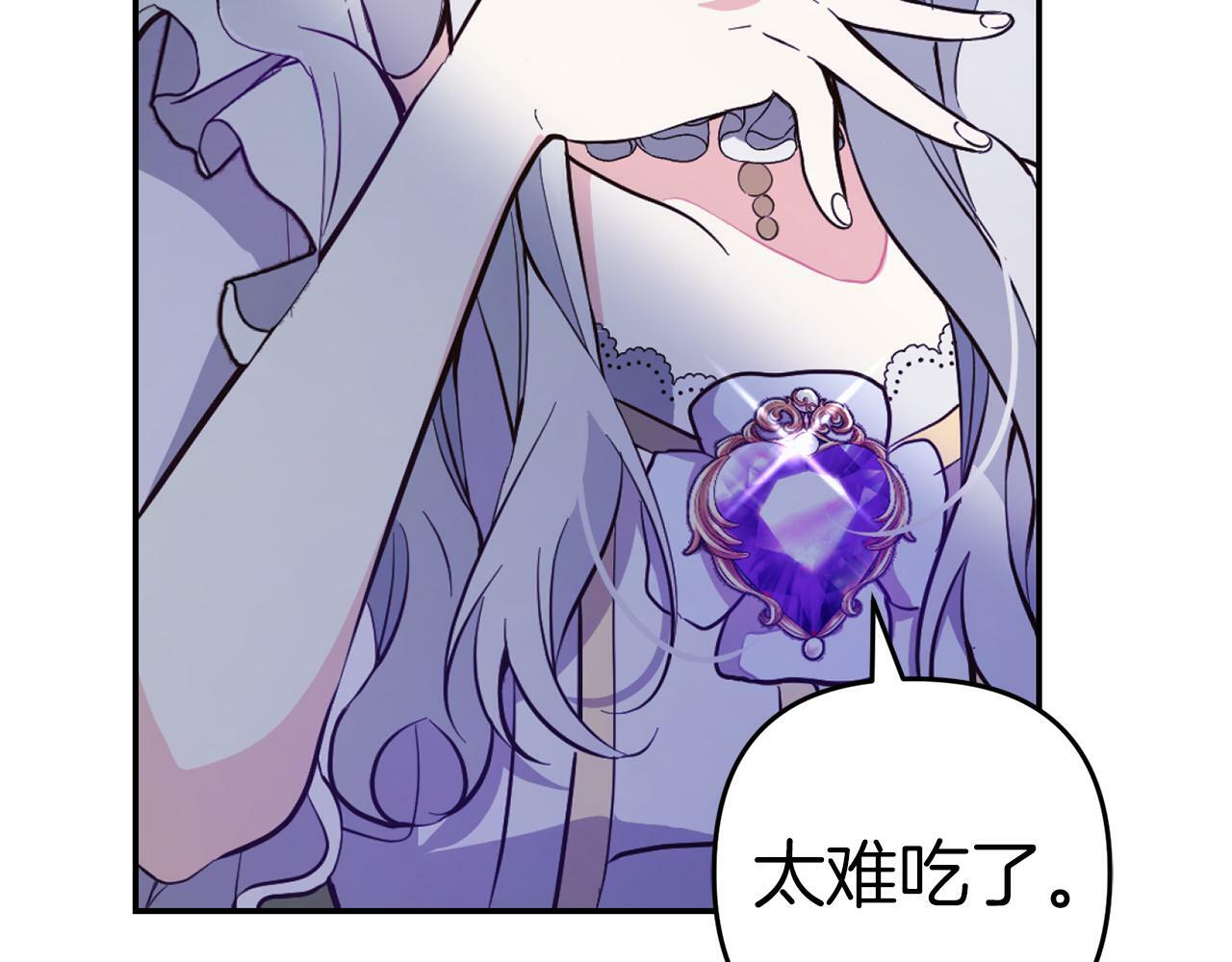 第5话  挑衅93