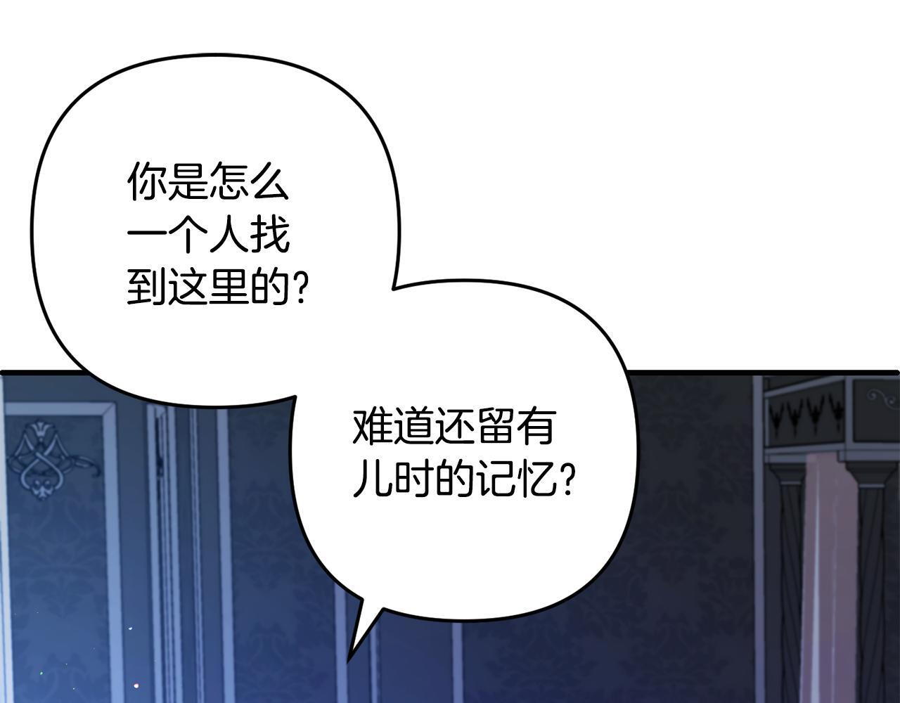 第21话  生日礼55