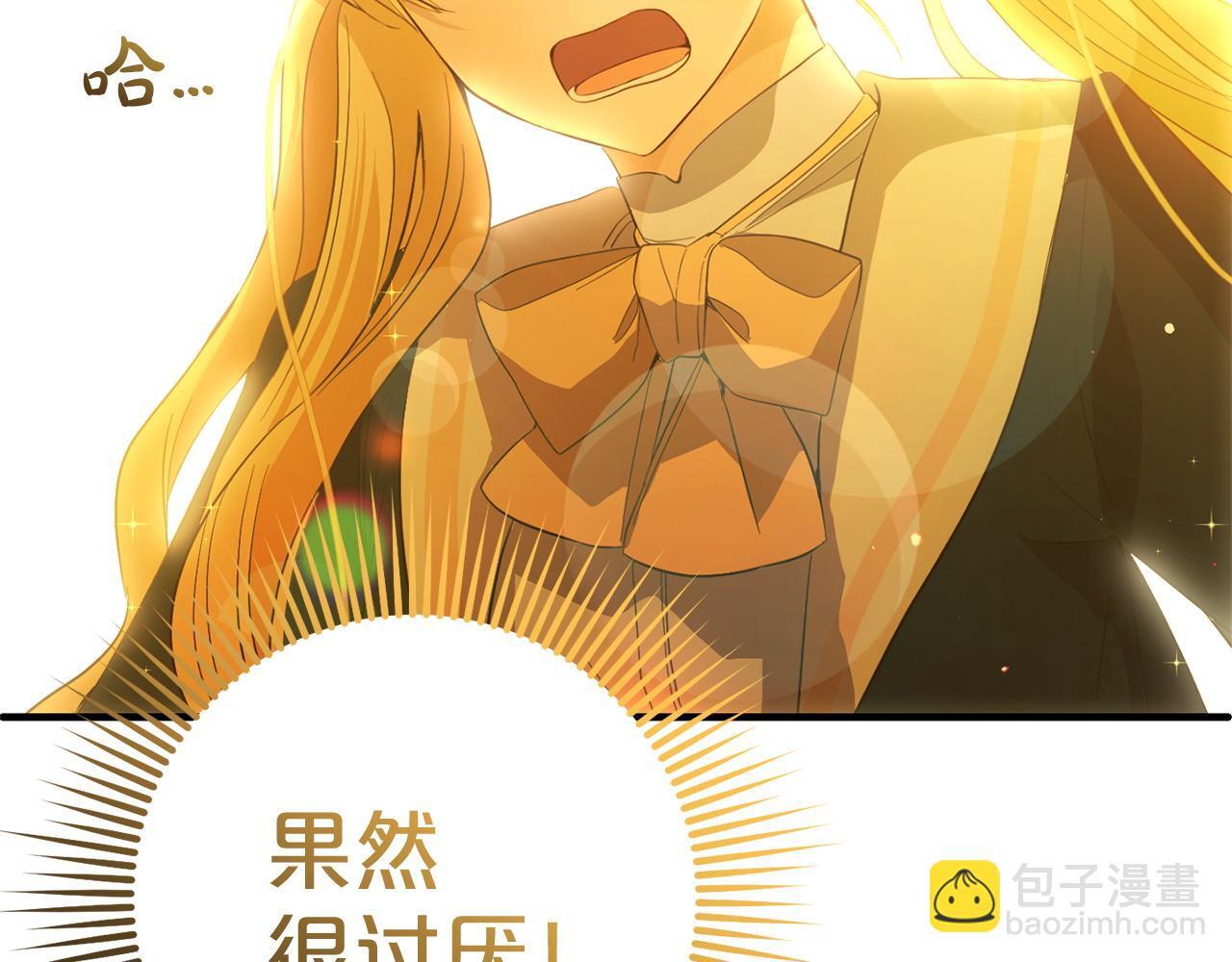 第29话  划清界限41