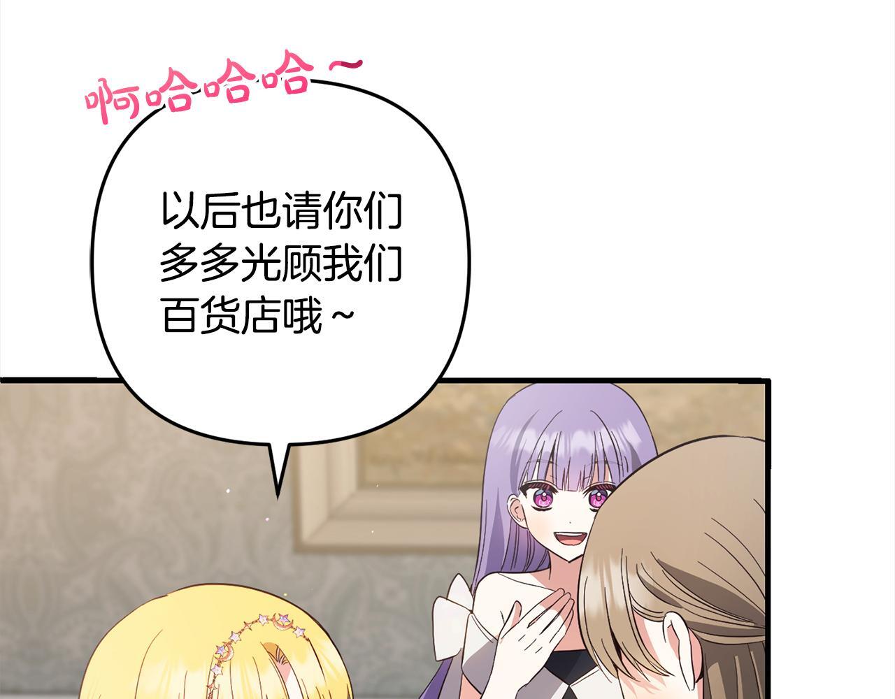 第31话  试药7