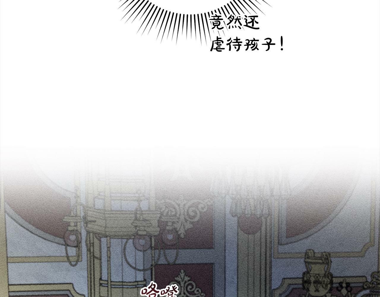 第18话  皇宫里的疯子127