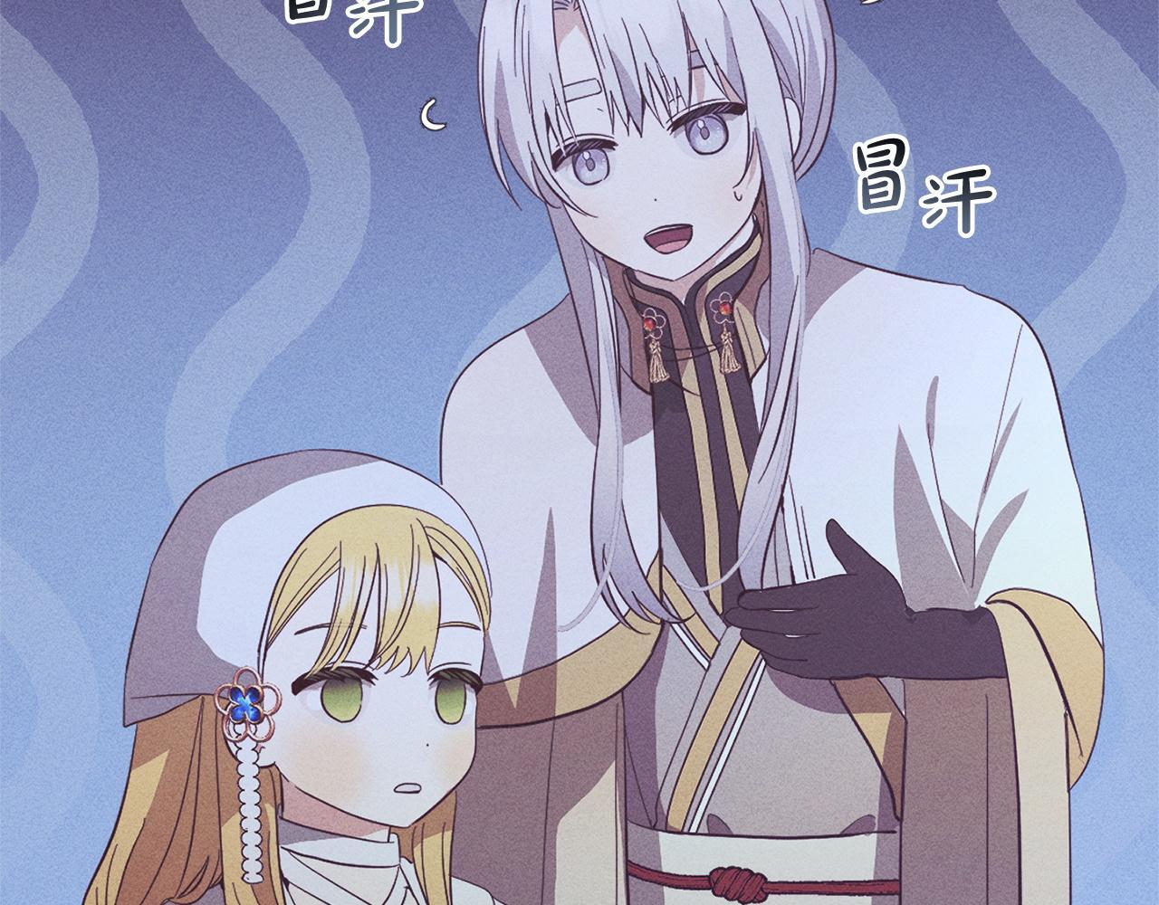 第25话  百货商店86