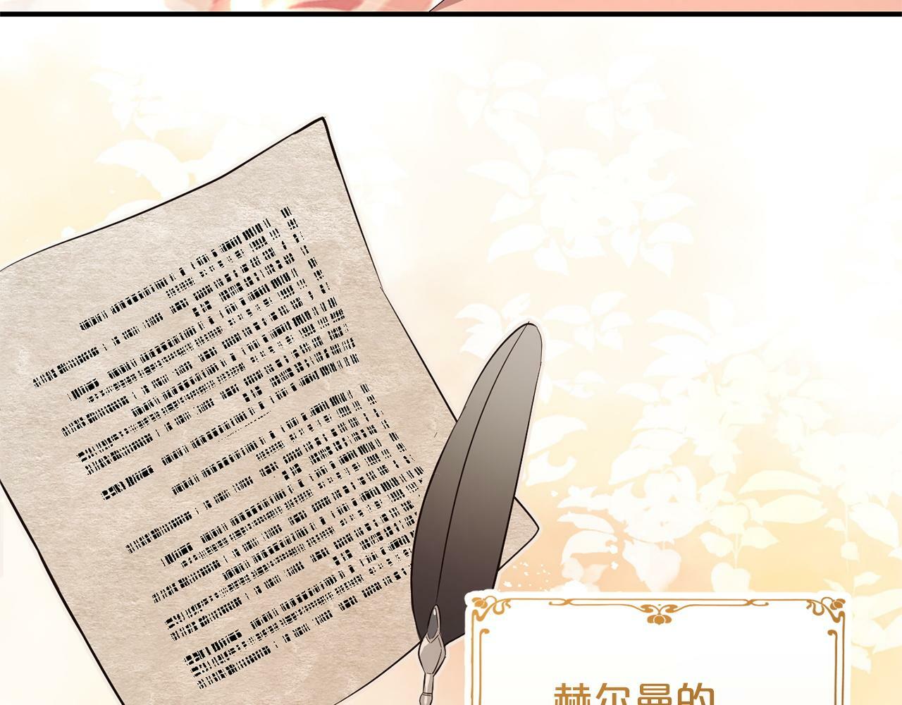 第20话  孤儿院176