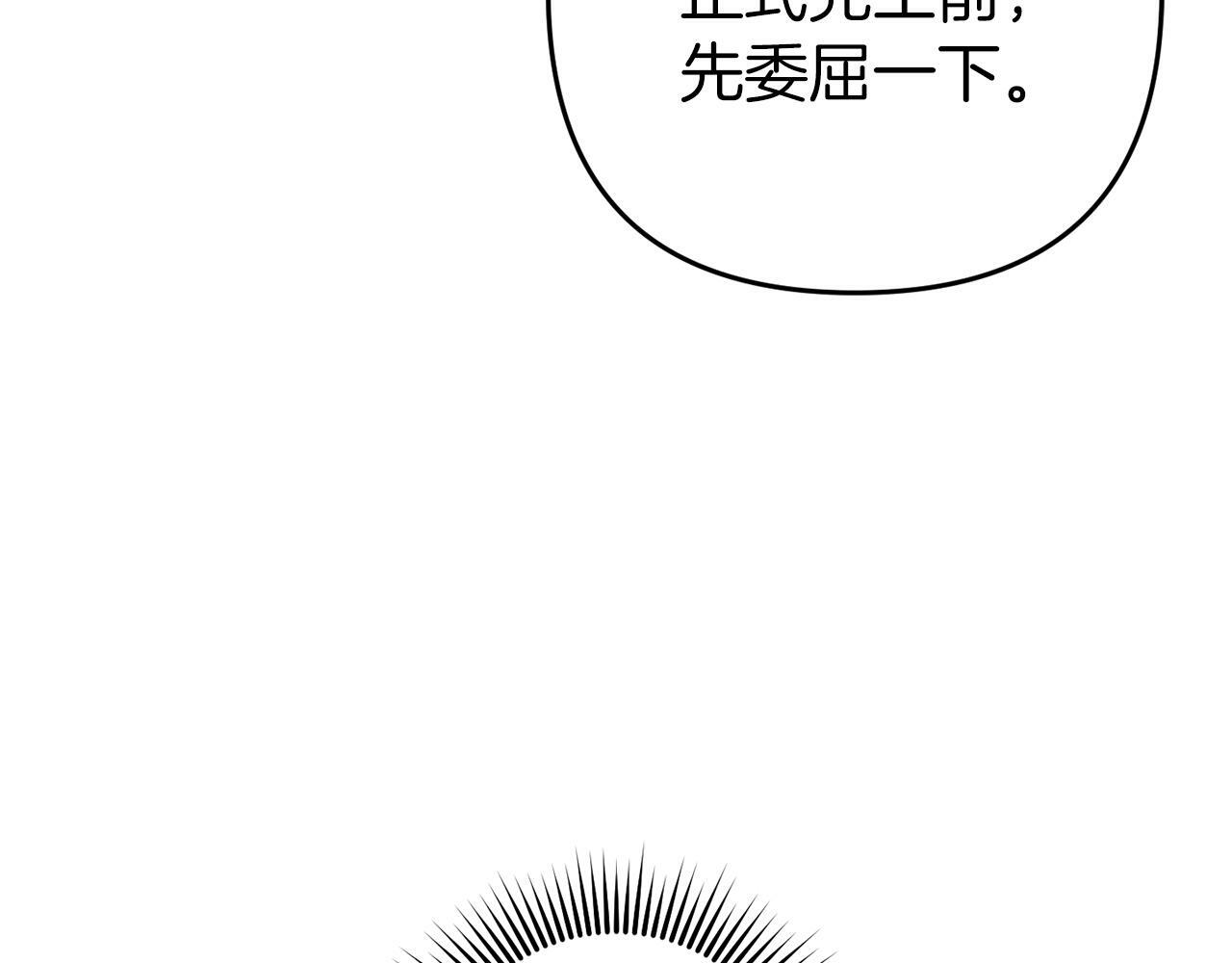 第4话  确定身份110