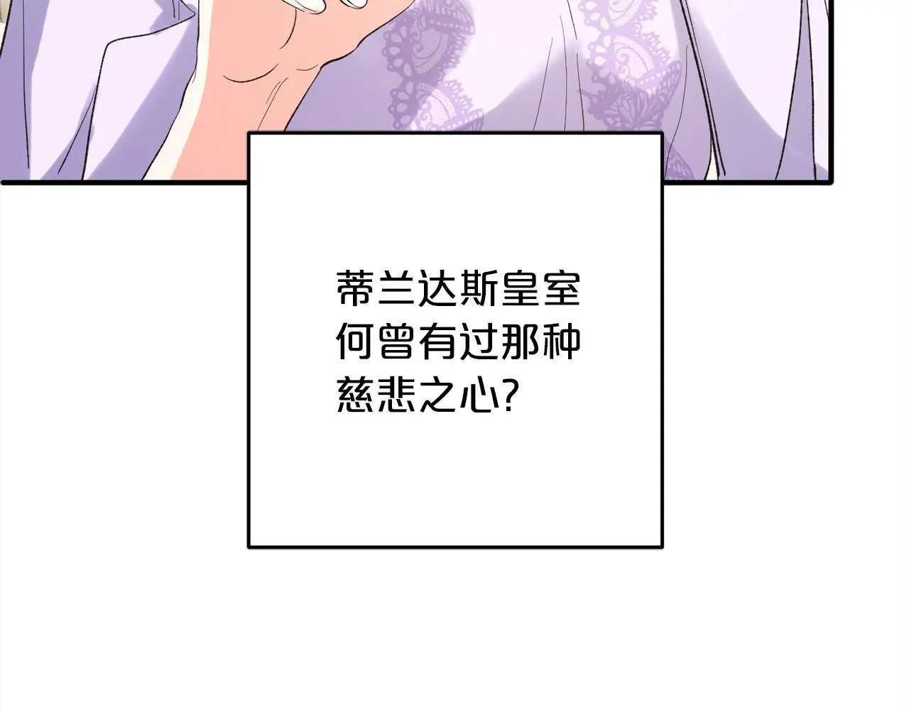 第36话  斗争50