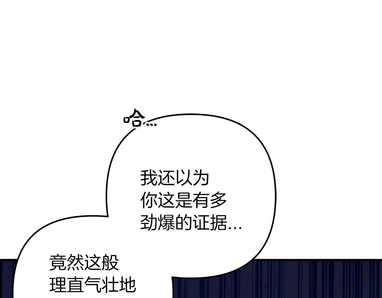 第37话  软肋199
