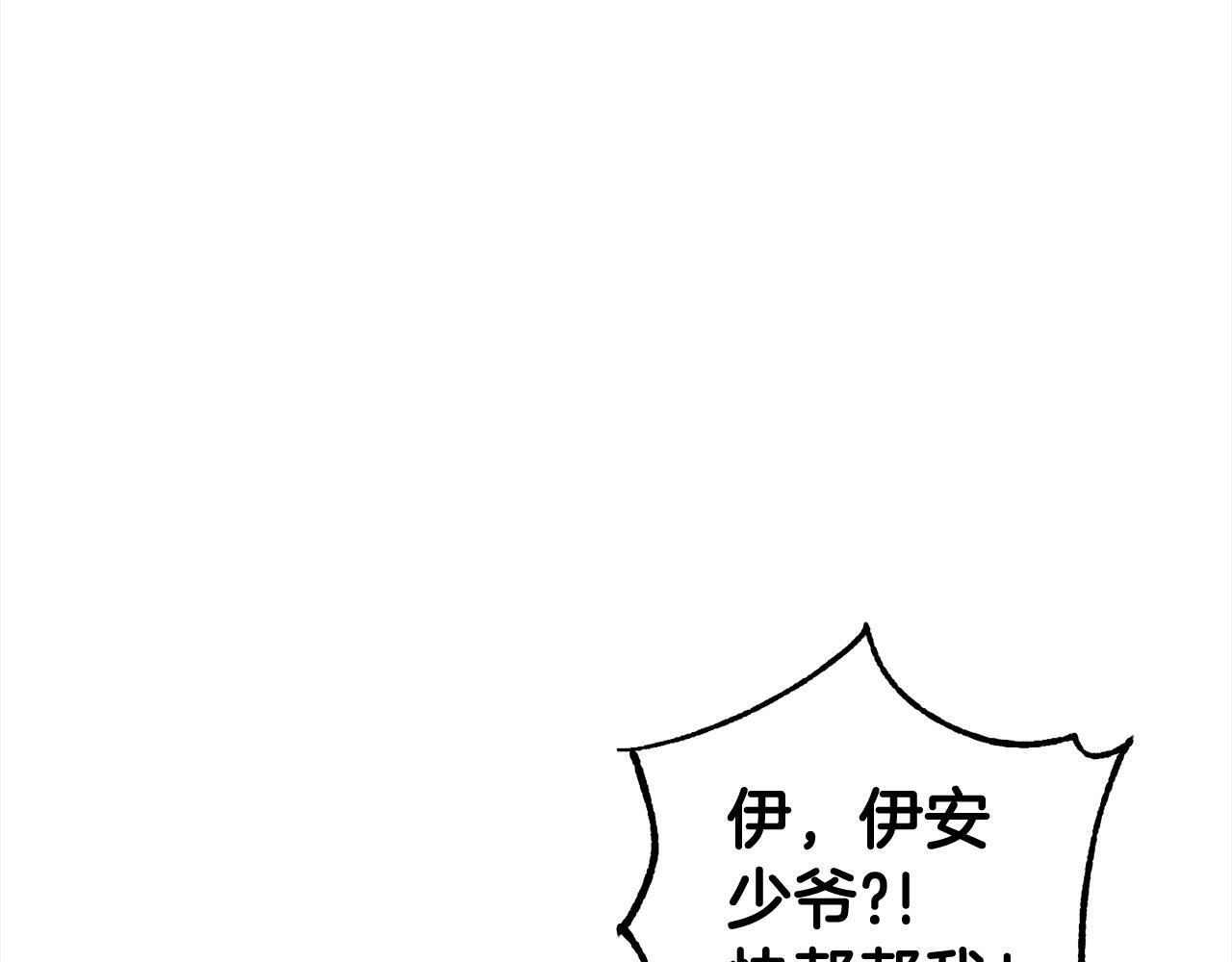 第27话  解除误会6