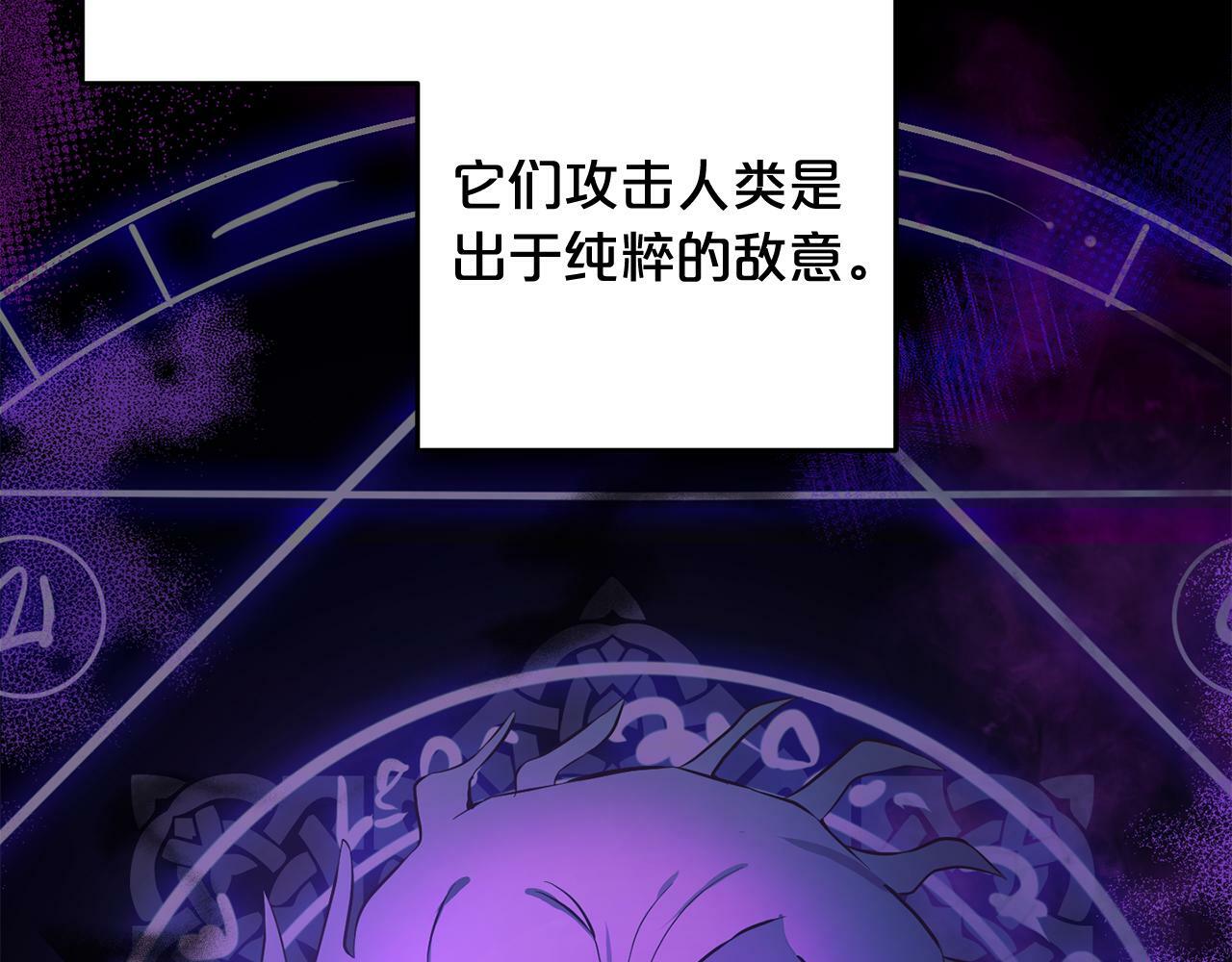 第7话  接受教育134