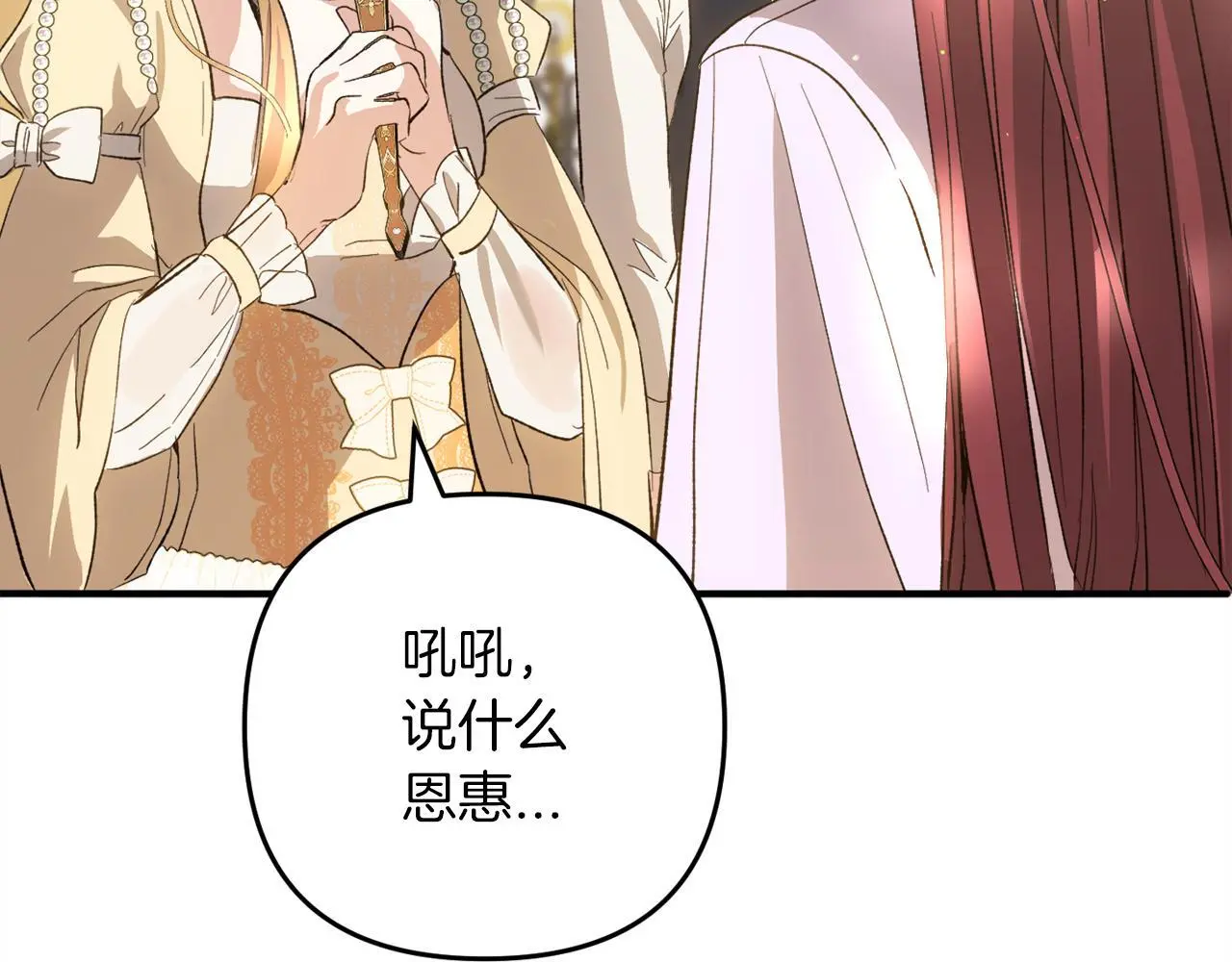 第36话  斗争97