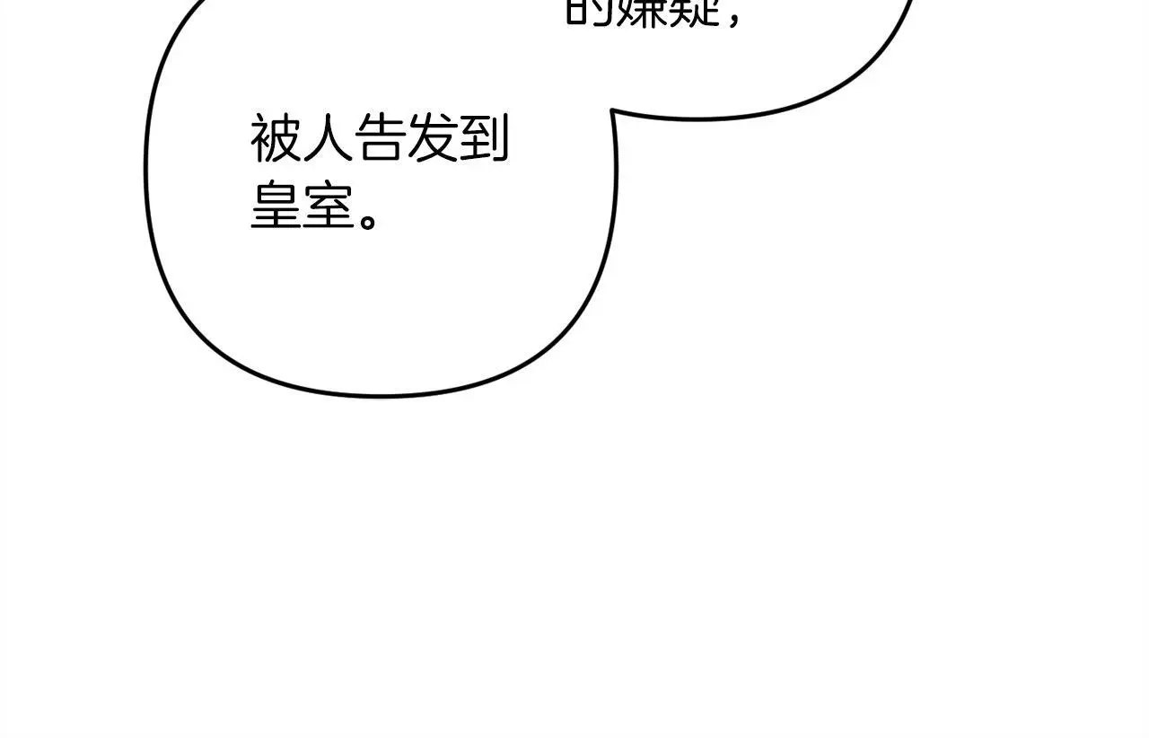 第37话  软肋198