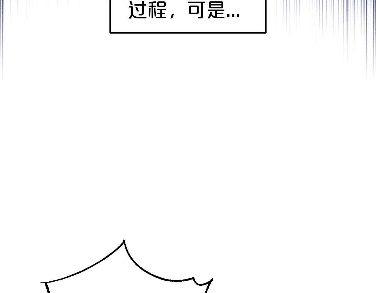 第9话  元老会11