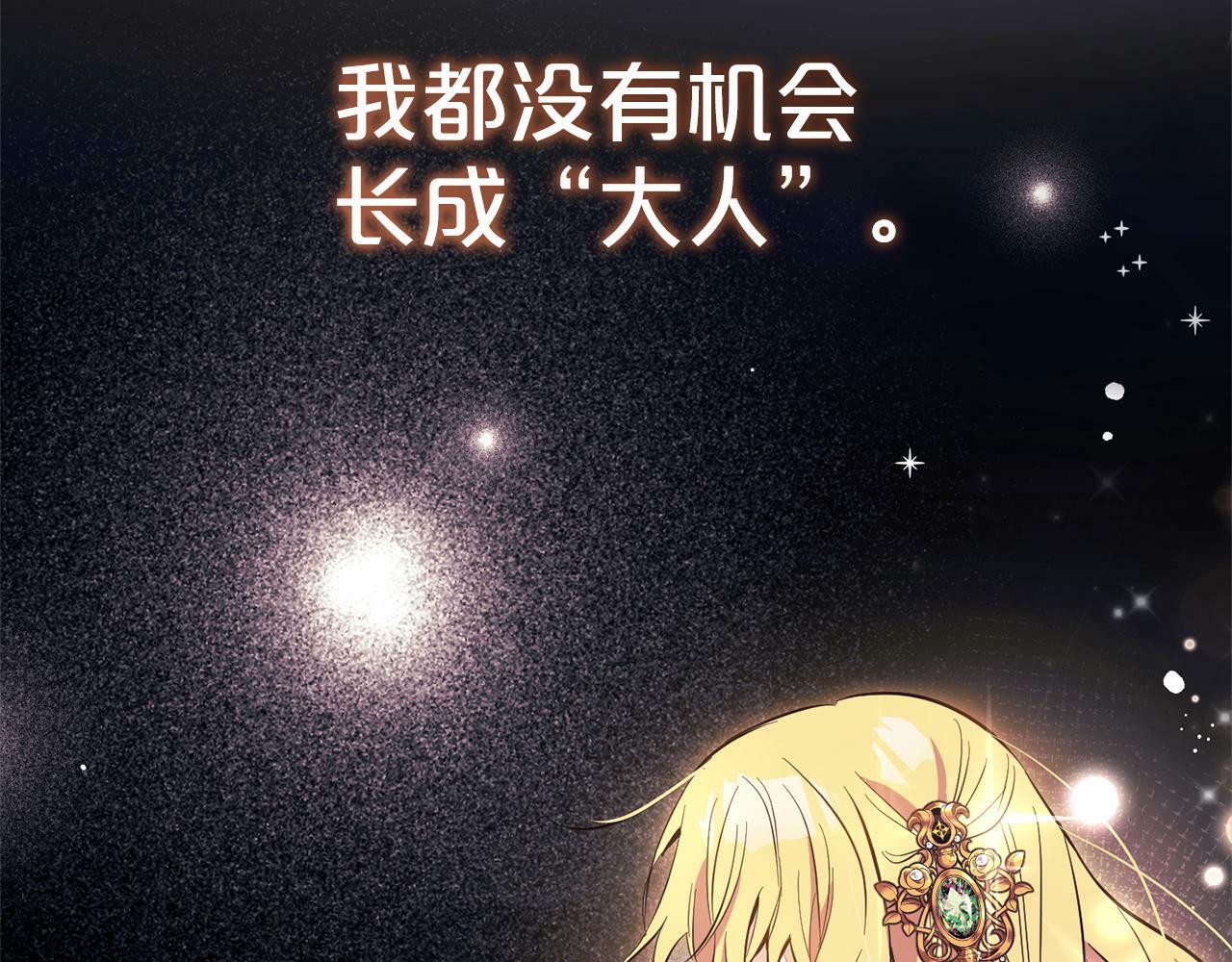 第8话  找茬177