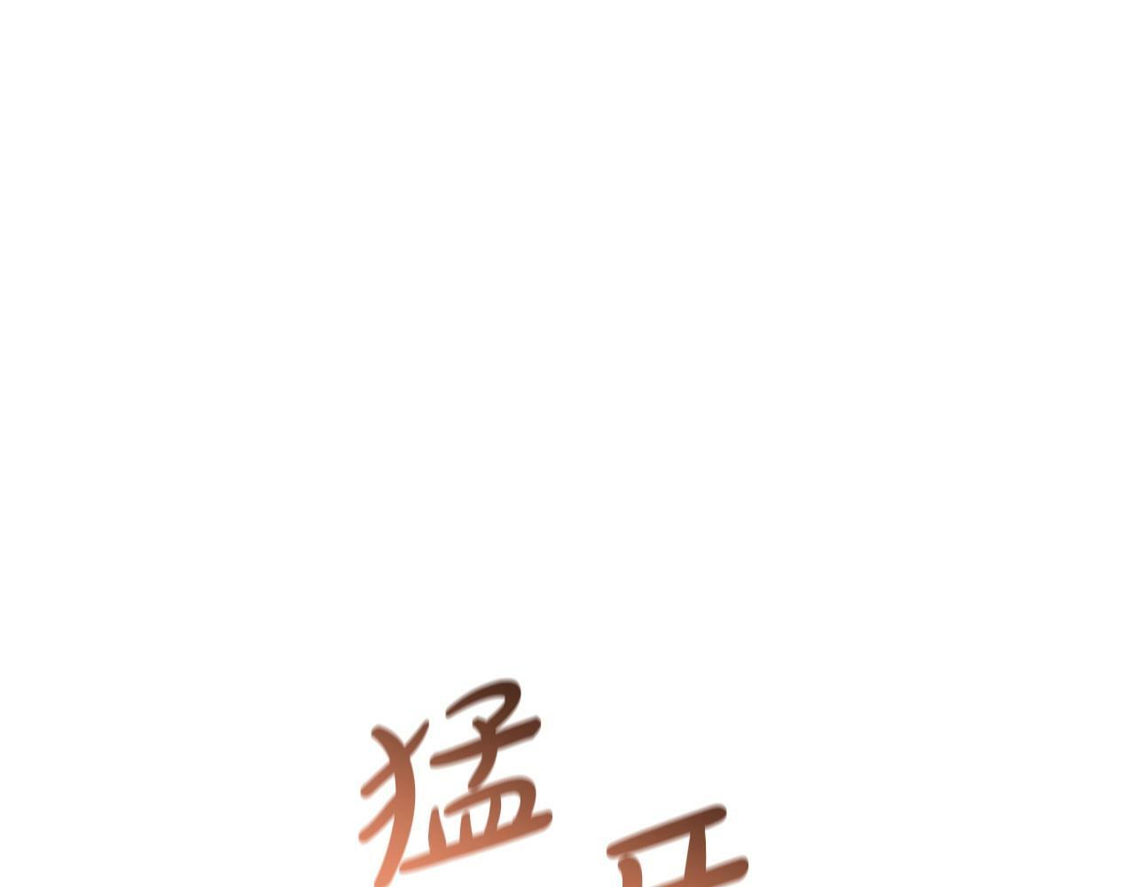 第16话  正确的选择196