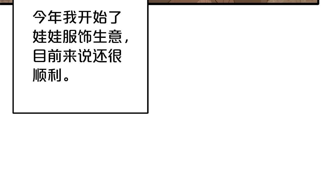 第25话  百货商店35