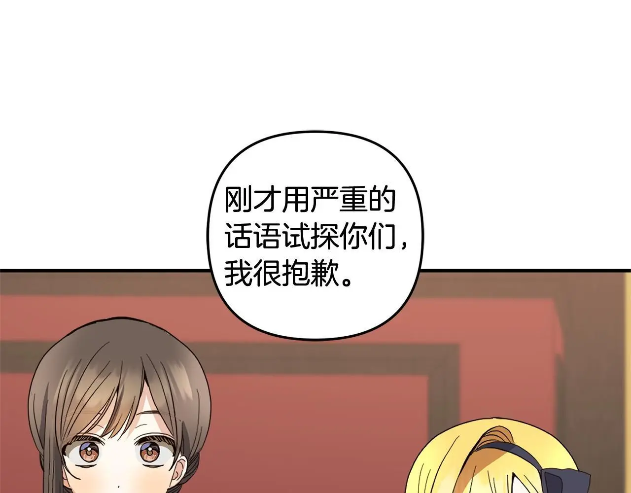 第33话  最好的医生179