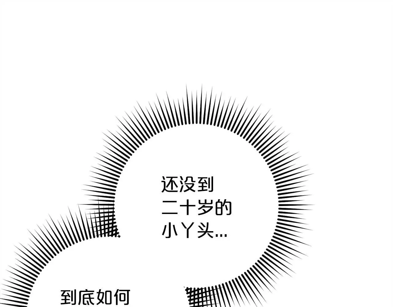 第38话  谈判154