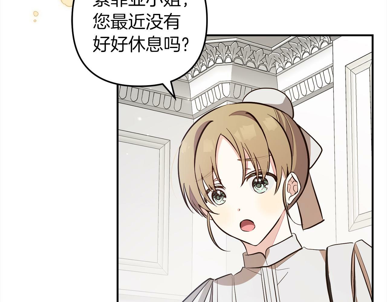 第5话  挑衅53