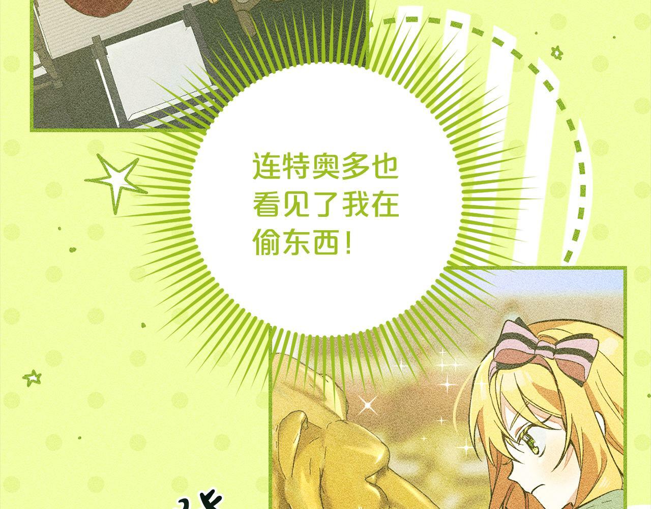 第7话  接受教育24