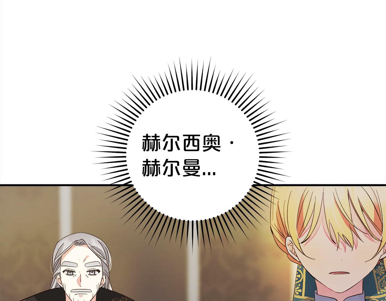 第15话  爷爷143