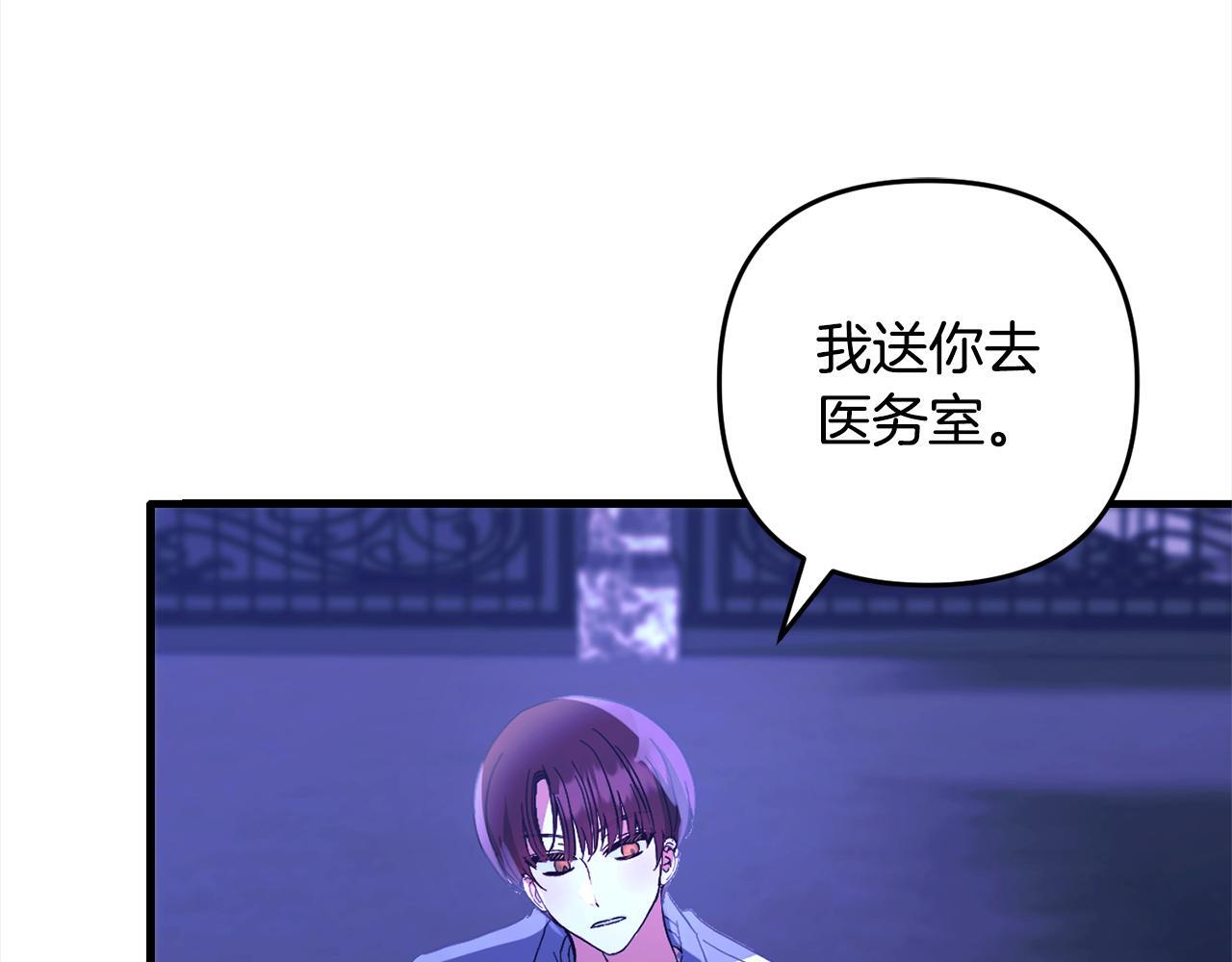 第31话  试药160
