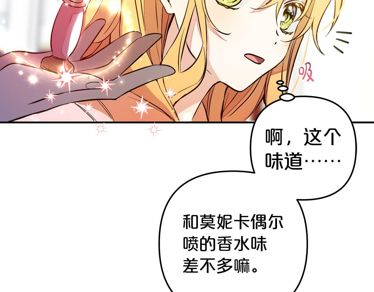第4话  确定身份126