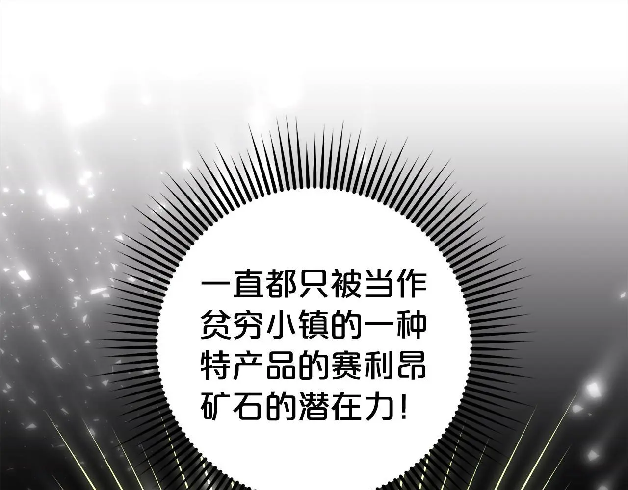 第35话  傻瓜95