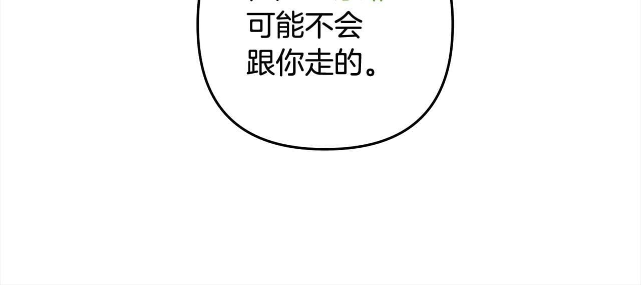 第6话  大危机145