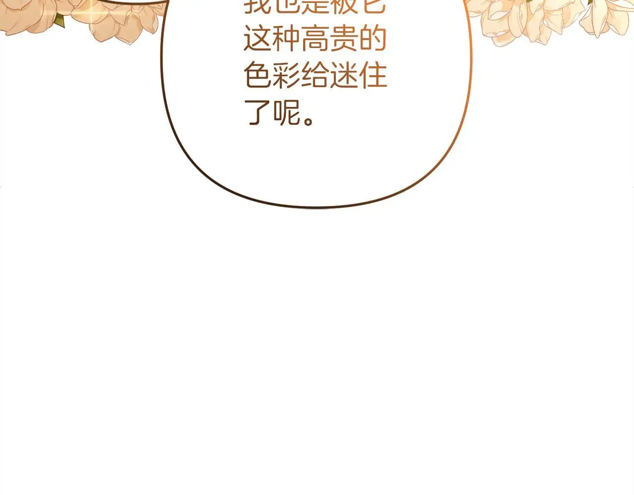 第36话  斗争77