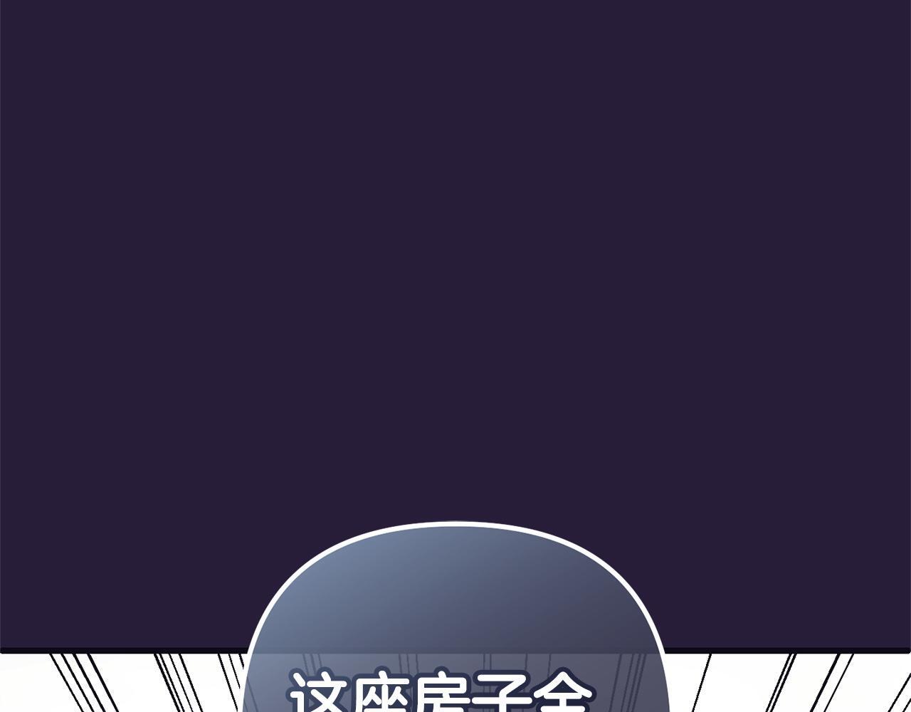 第25话  百货商店75