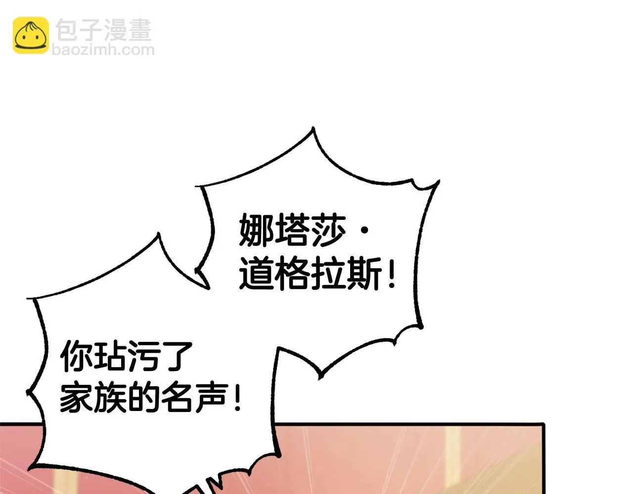 第33话  最好的医生48