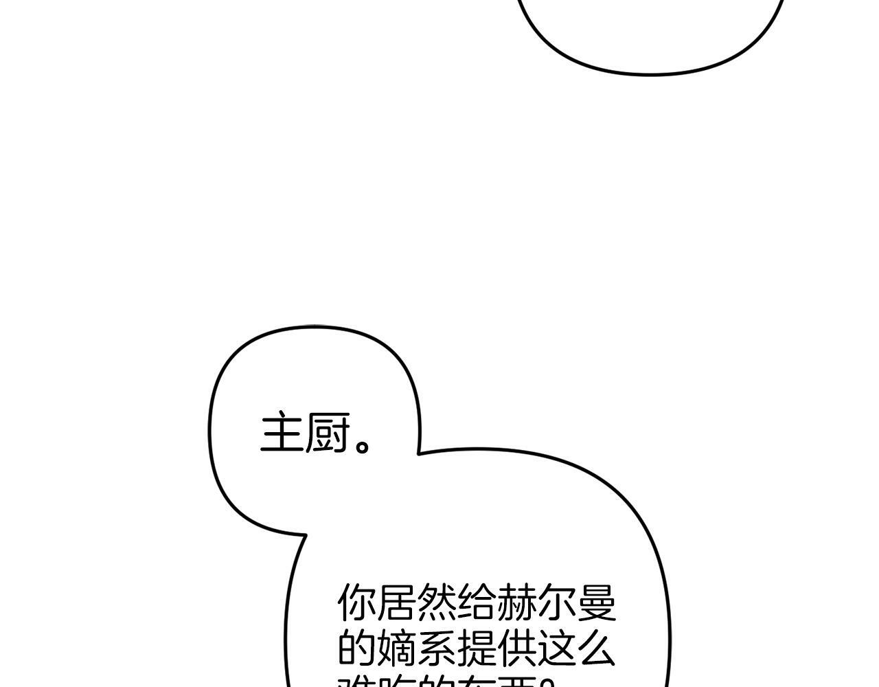 第5话  挑衅94