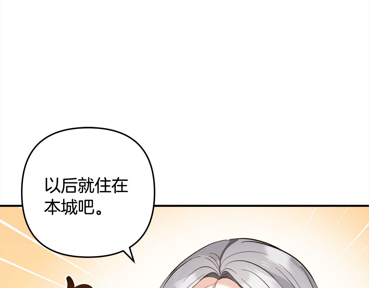 第15话  爷爷129