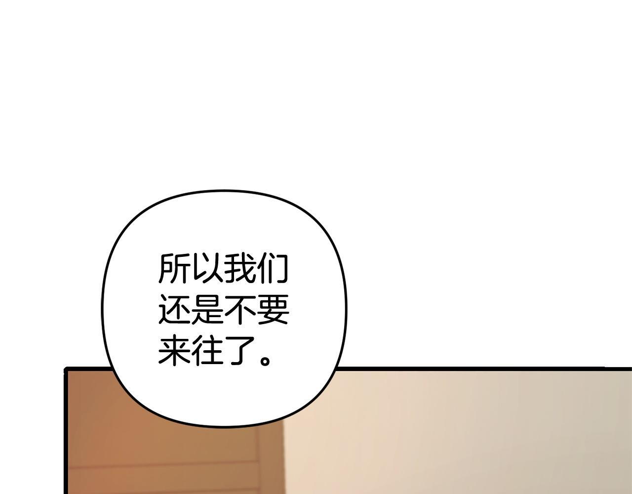 第29话  划清界限101