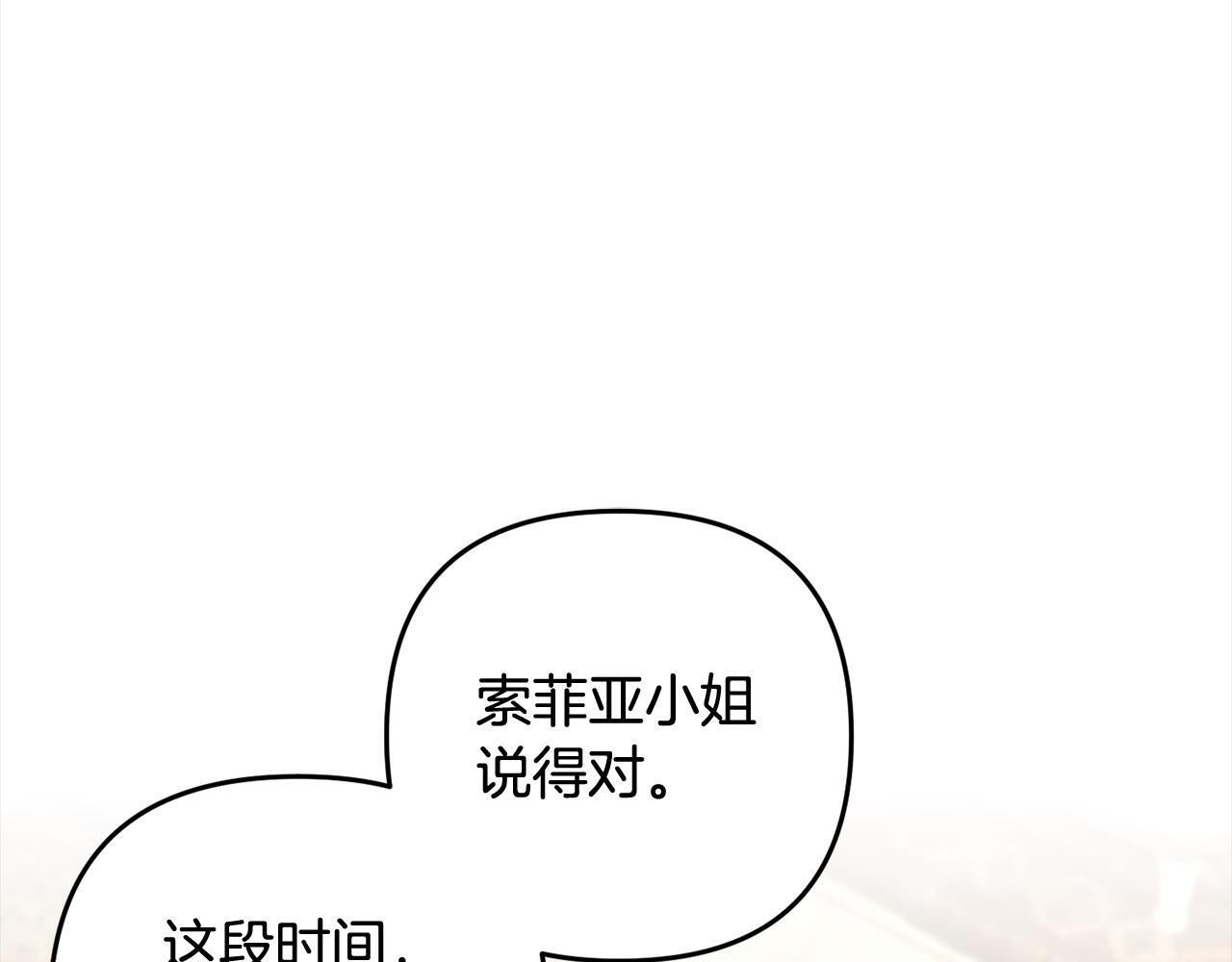 第28话  “庸医”小姐90
