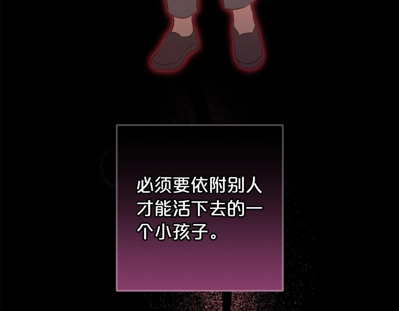 第38话  谈判199