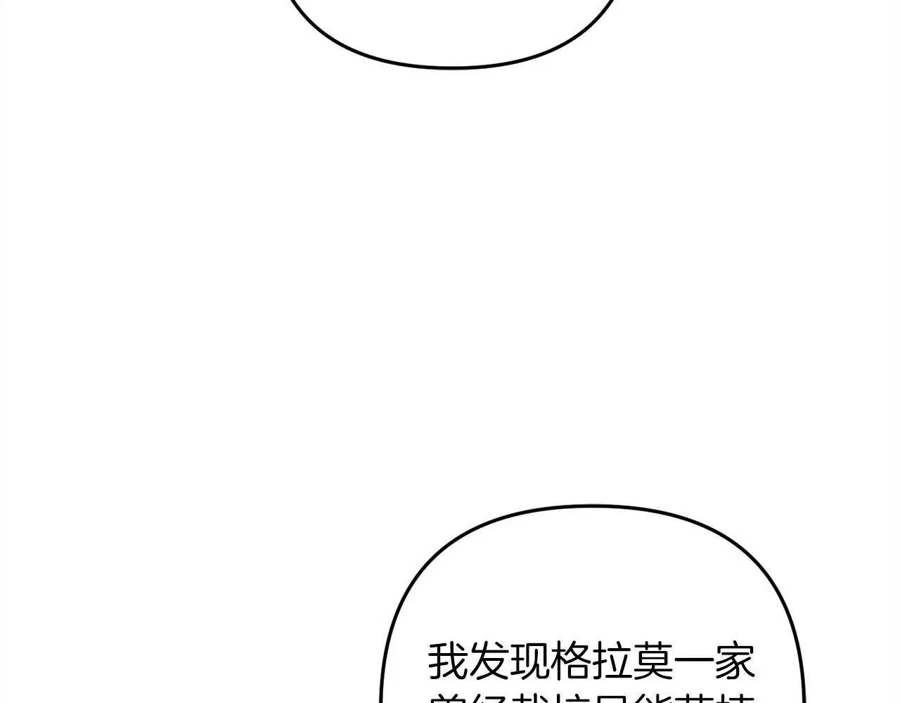 第37话  软肋179