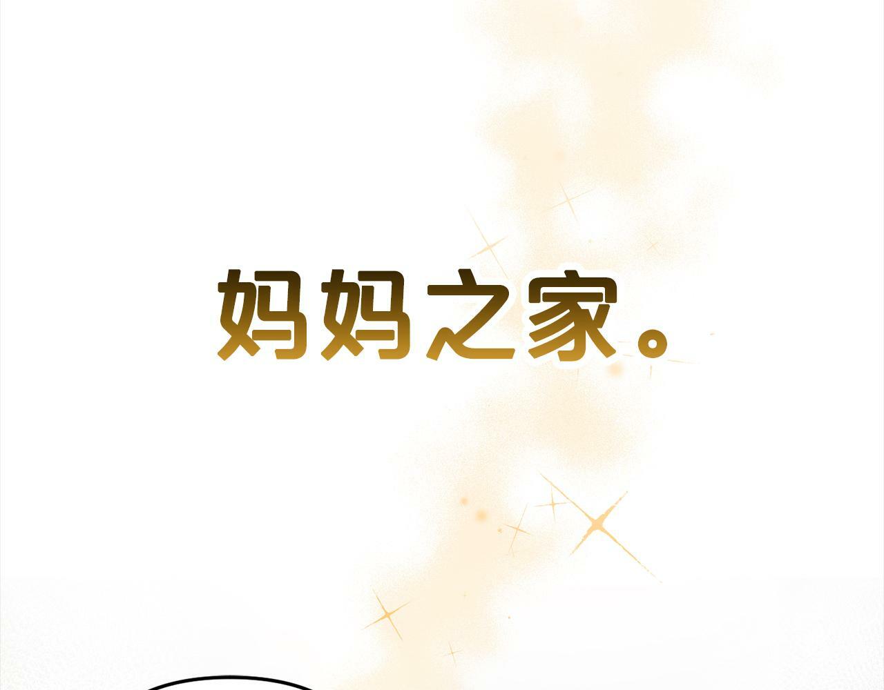第10话  溜出门157
