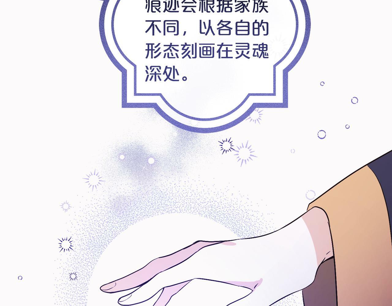 第4话  确定身份25
