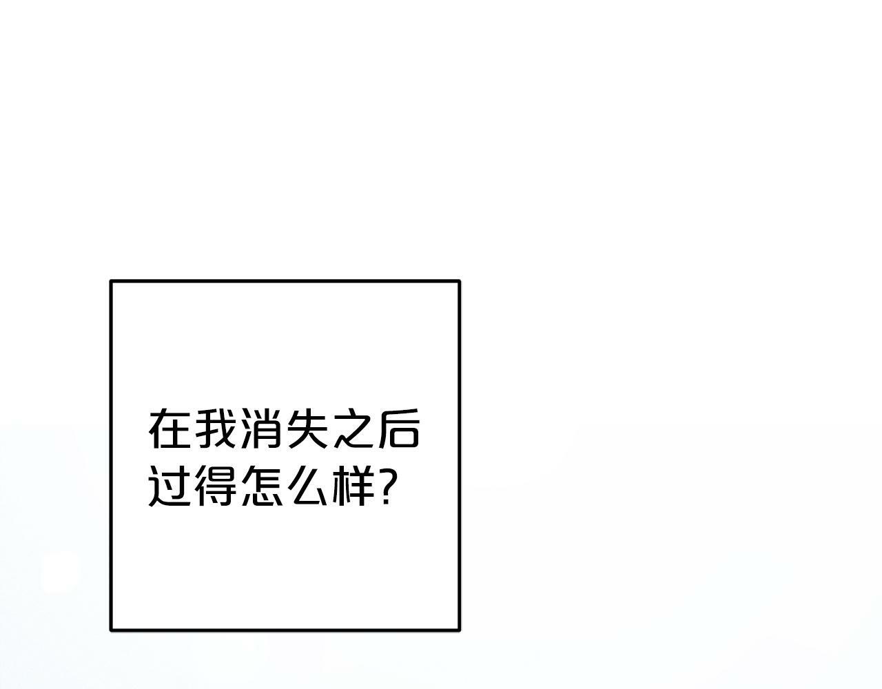 第4话  确定身份132