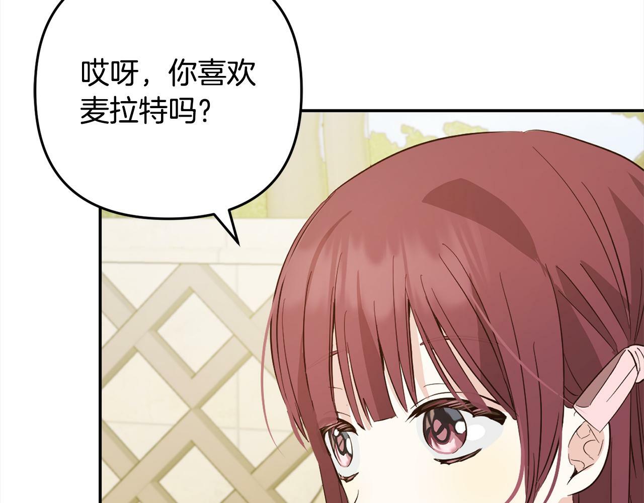 第18话  皇宫里的疯子61