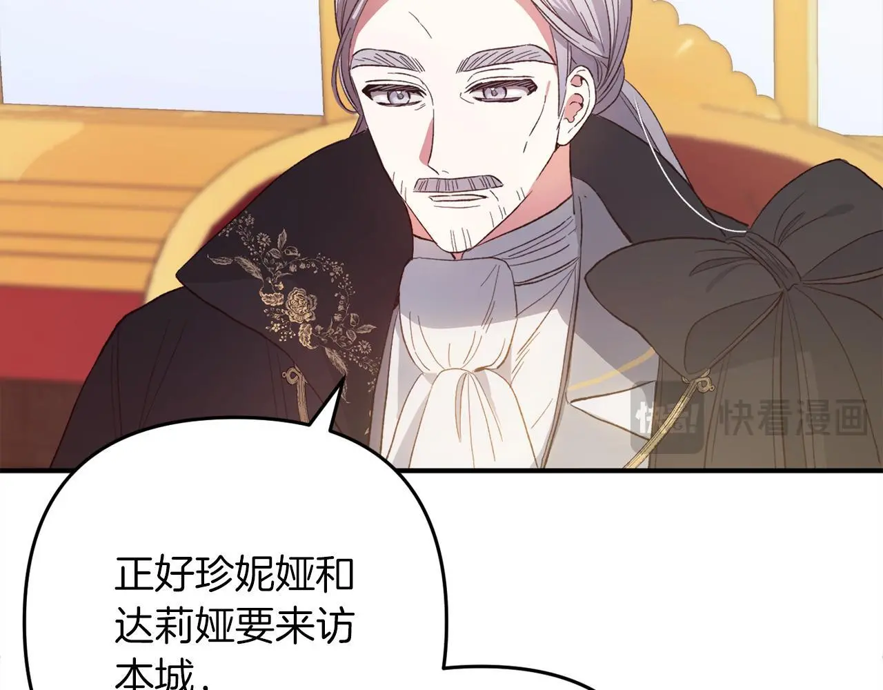 第39话  姑奶奶46