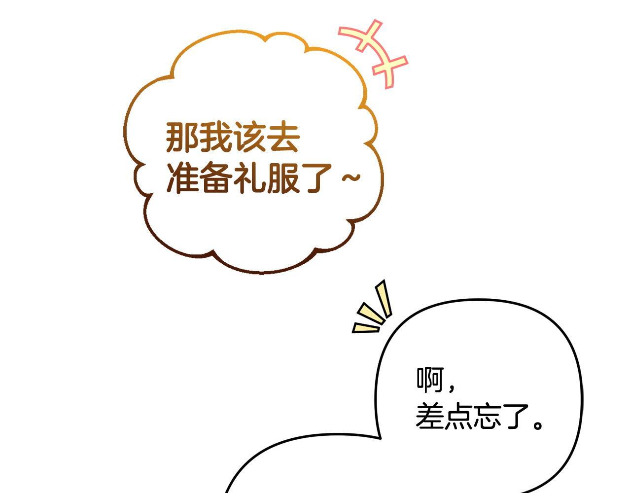 第30话  眼镜69