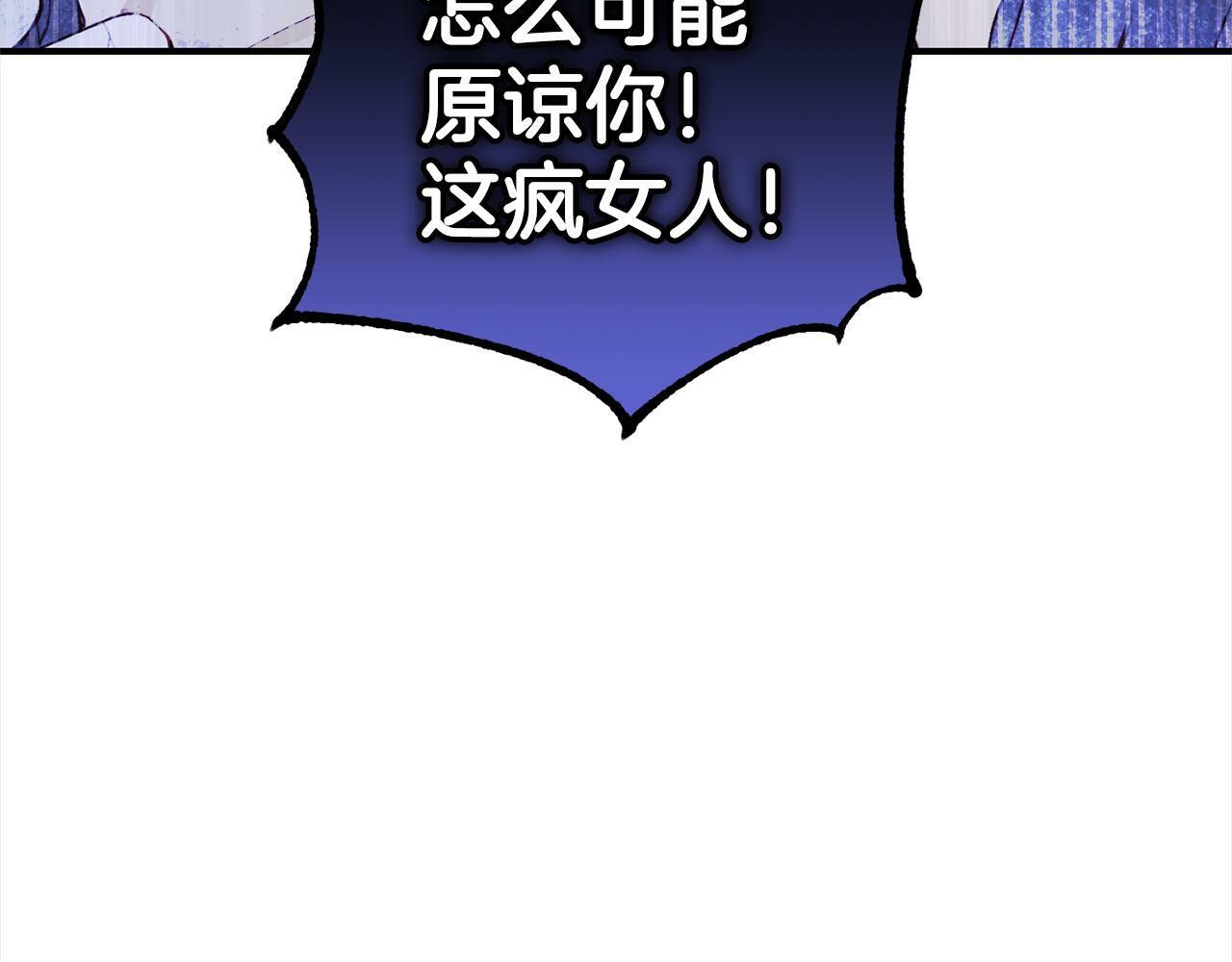 第1话  悲惨的人生188