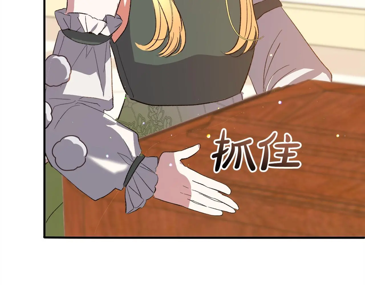第38话  谈判46
