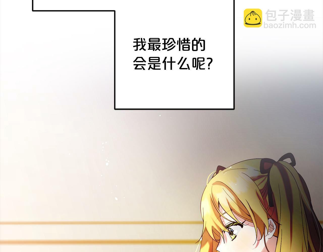 第13话  展示记忆67