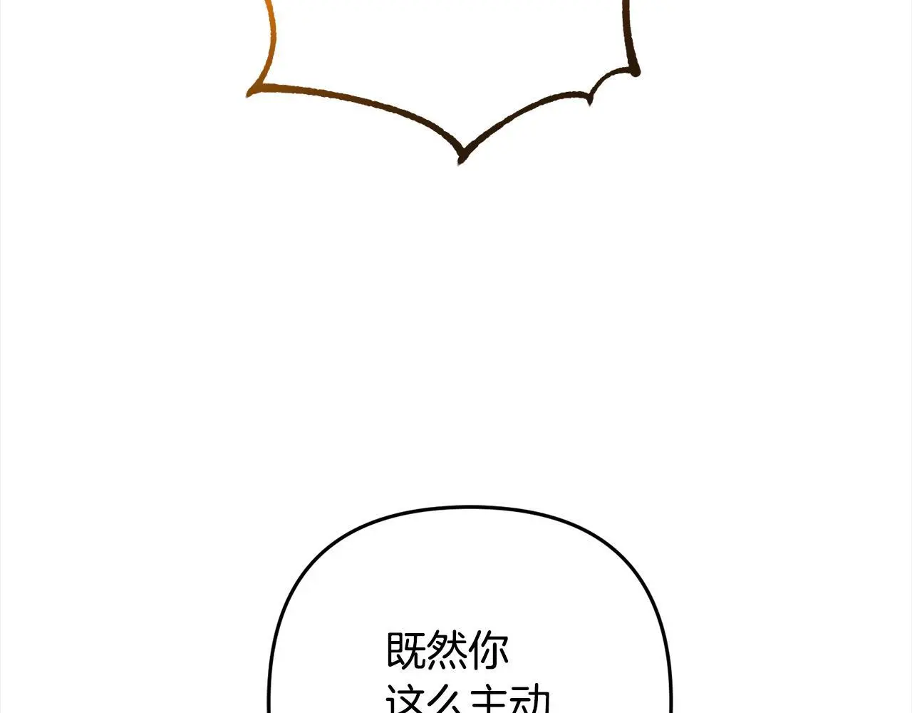 第42话  守护67