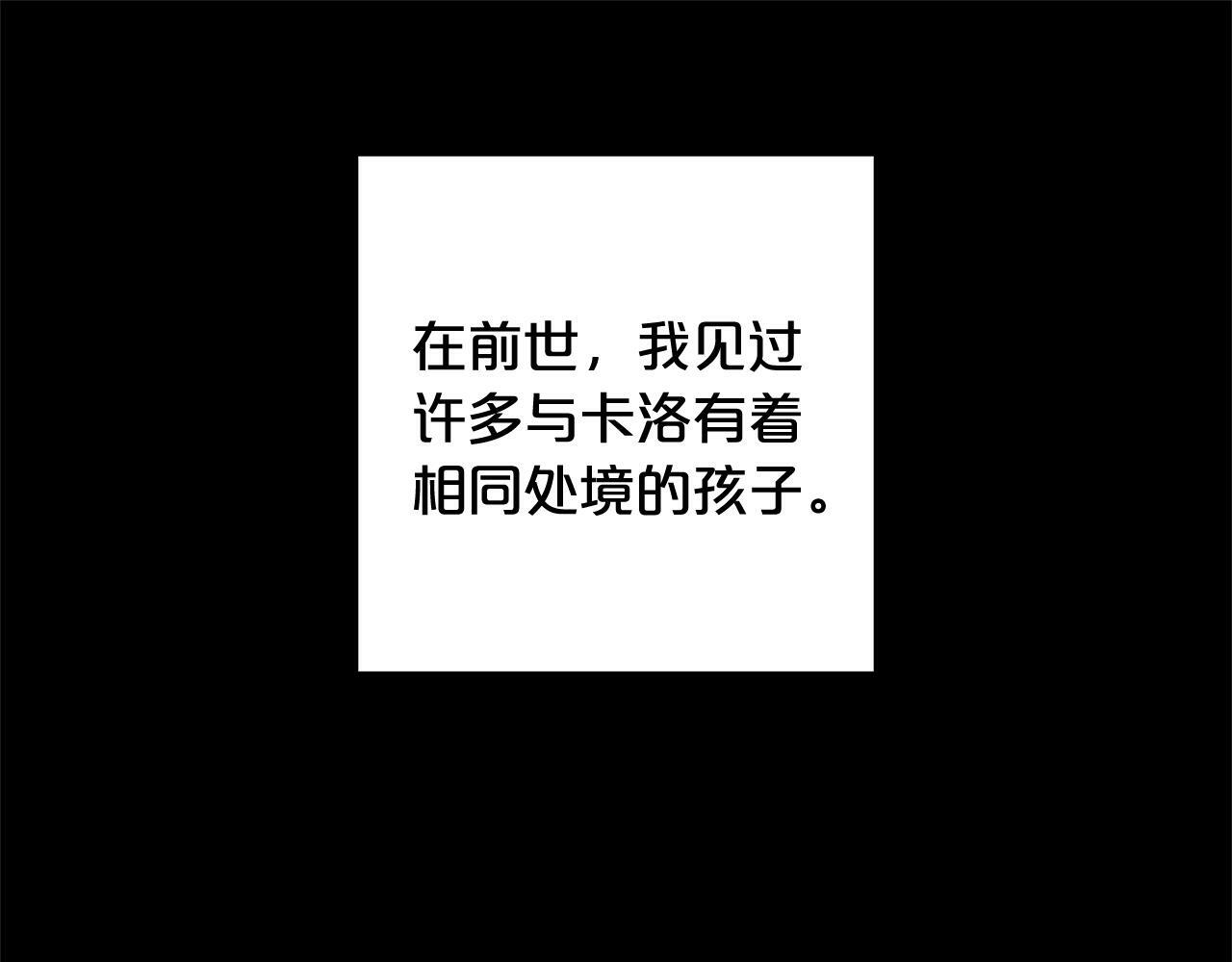 第11话  妈咪之家101