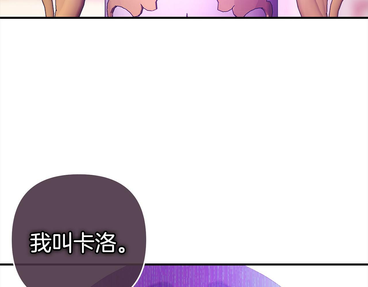 第13话  展示记忆166