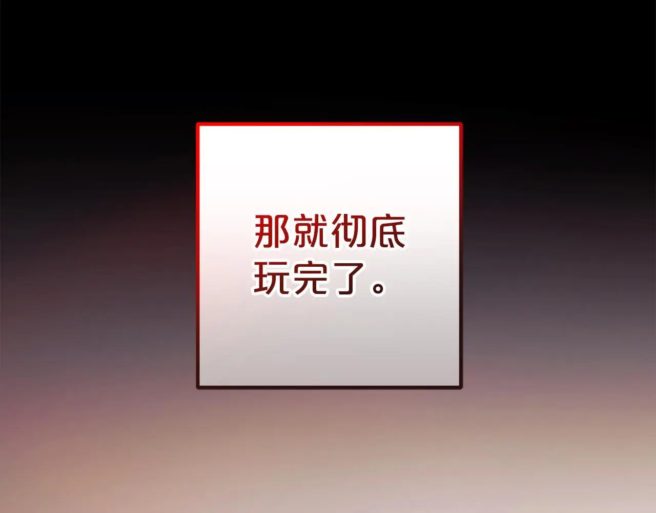 第38话  谈判135