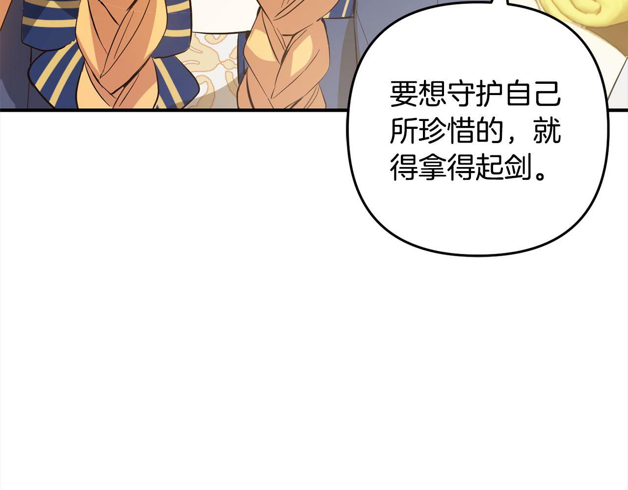 第9话  元老会150